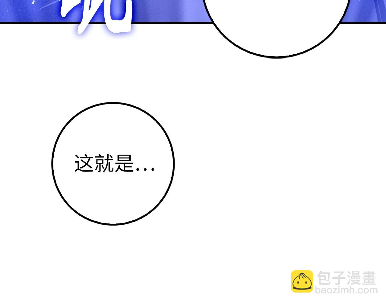 第10话 特殊道具与隐藏任务224