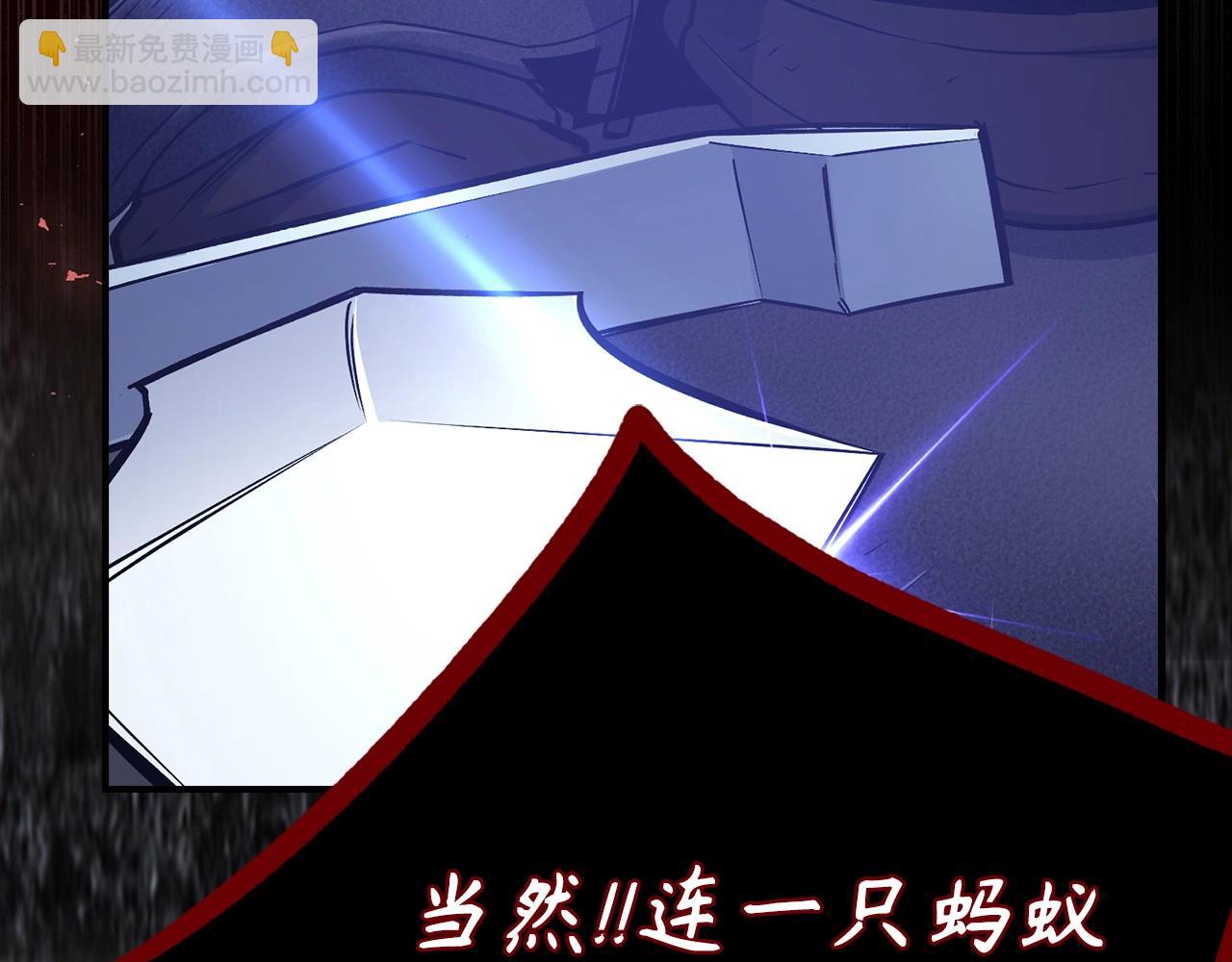 第10话 特殊道具与隐藏任务55