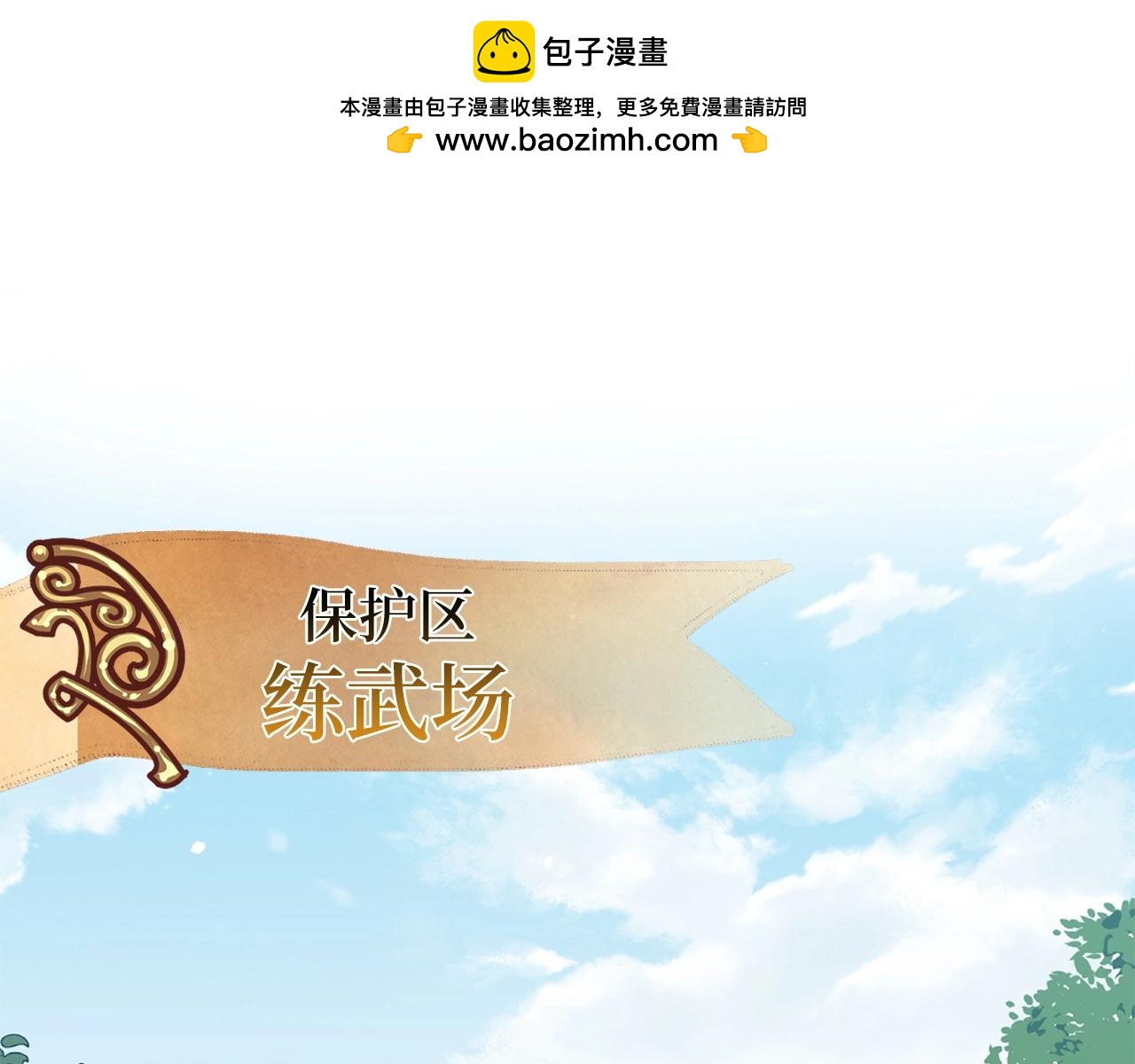 第15话 无耻之徒0