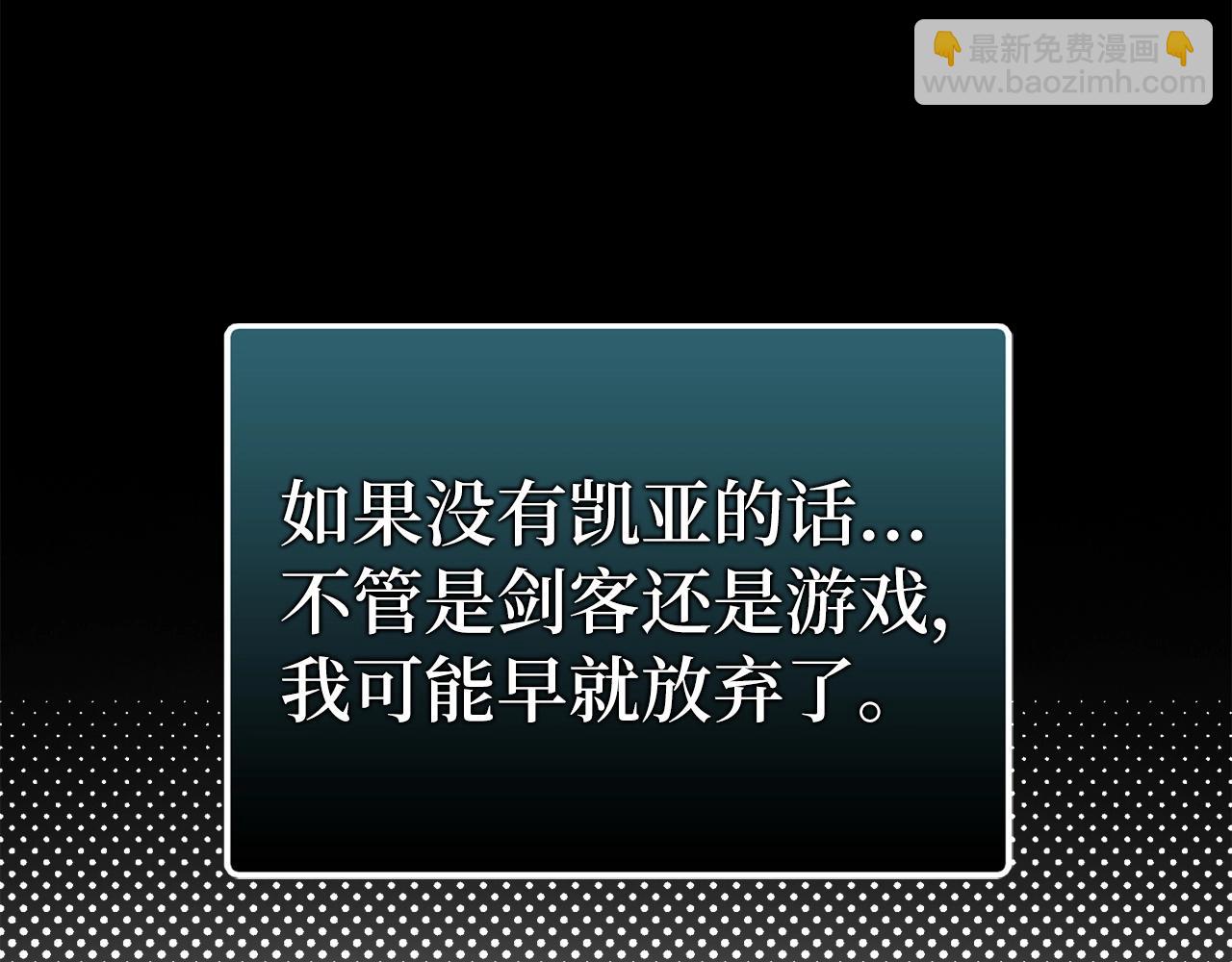 第15话 无耻之徒101