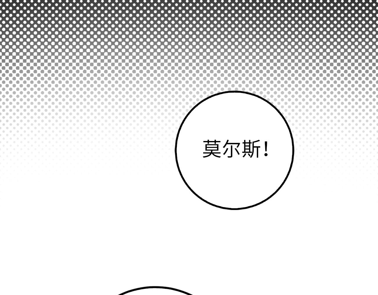 第15话 无耻之徒106