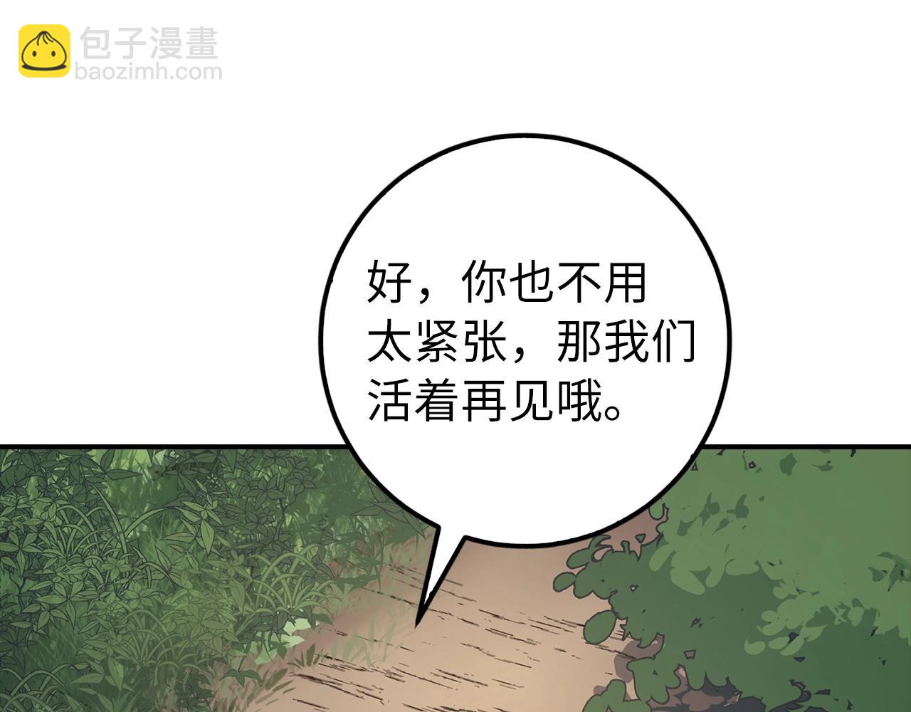 第15话 无耻之徒113