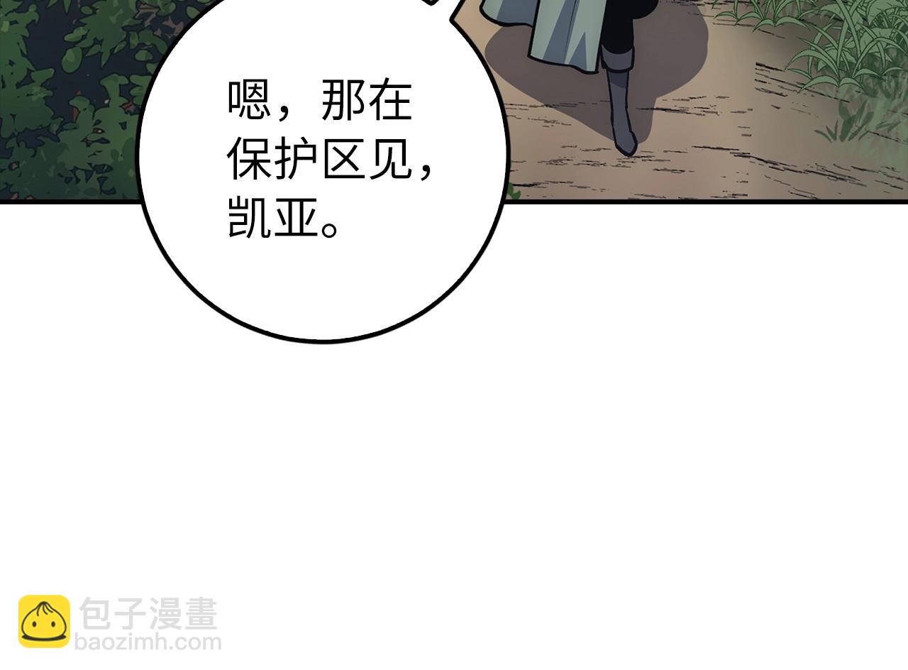 第15话 无耻之徒115