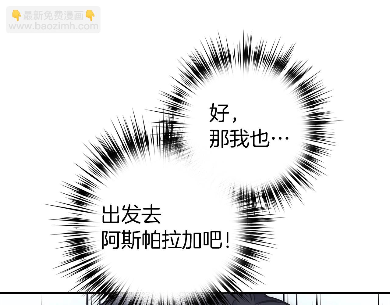 第15话 无耻之徒118