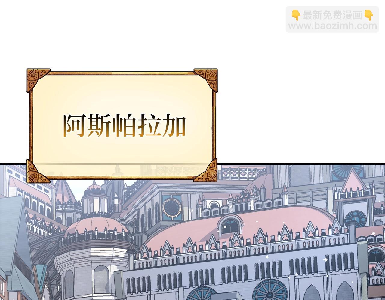 第15话 无耻之徒121