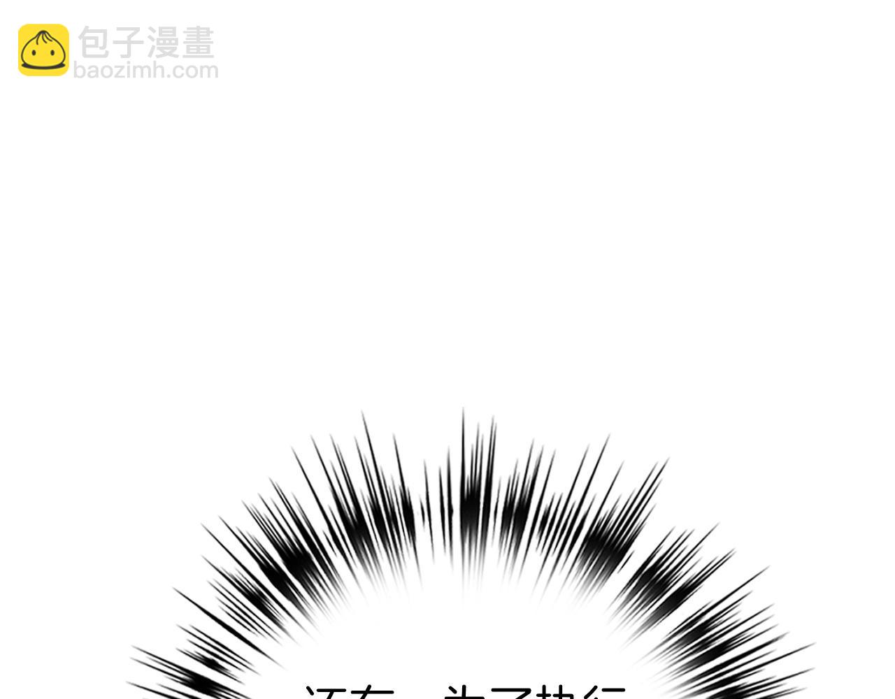 第15话 无耻之徒129