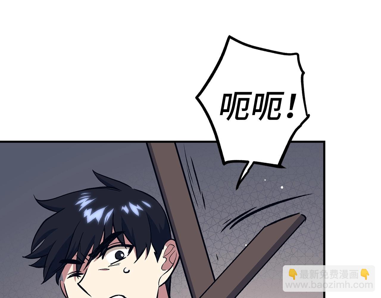第15话 无耻之徒13
