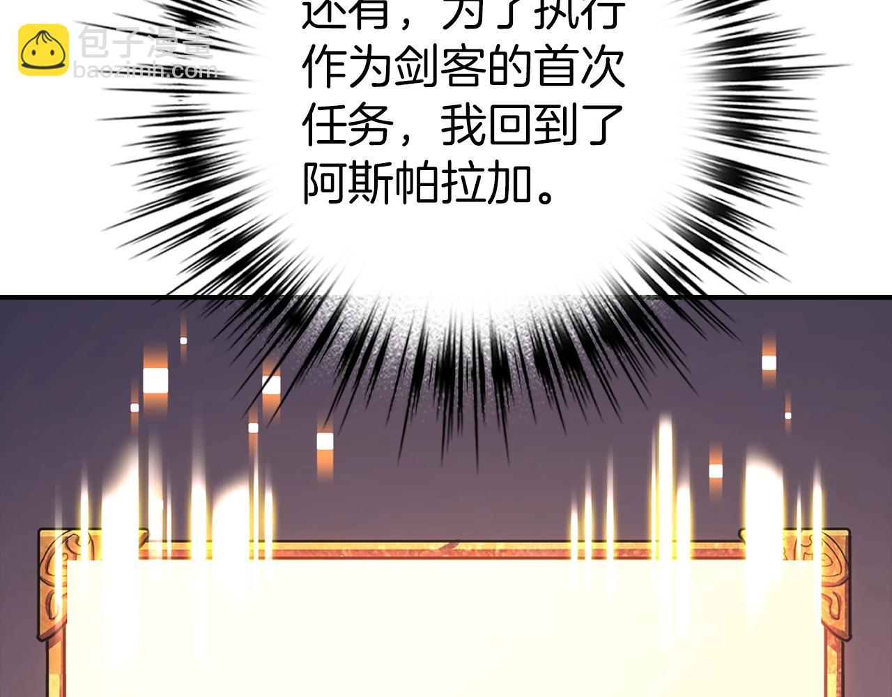第15话 无耻之徒130