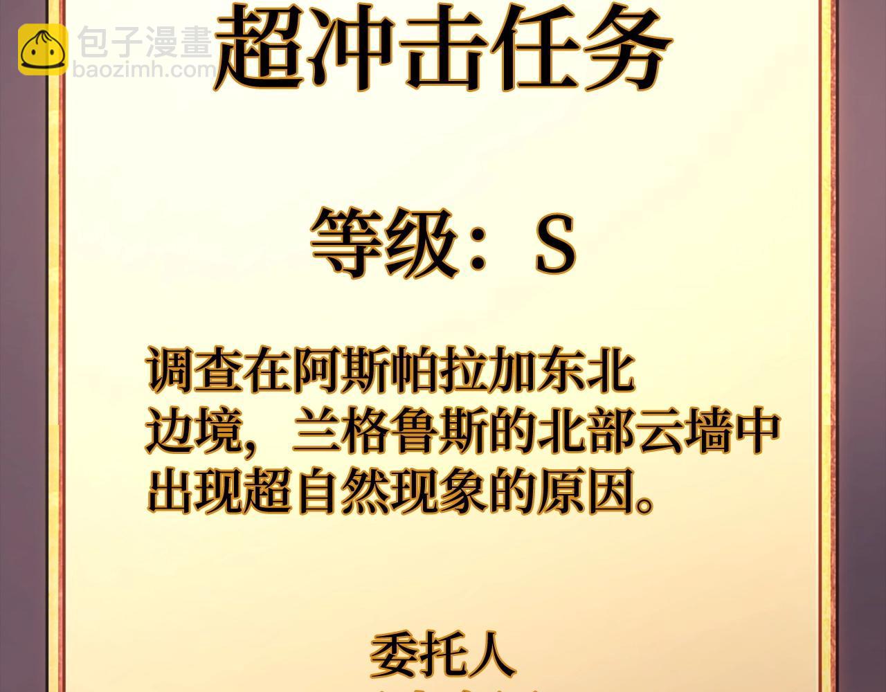第15话 无耻之徒131