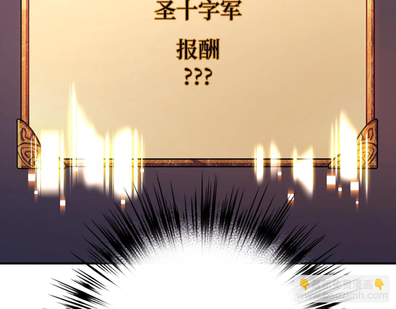 第15话 无耻之徒132