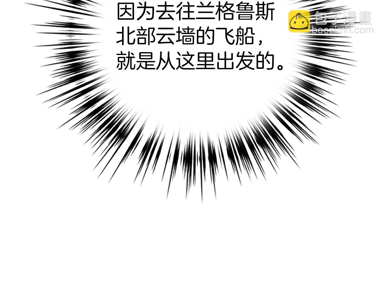 第15话 无耻之徒133