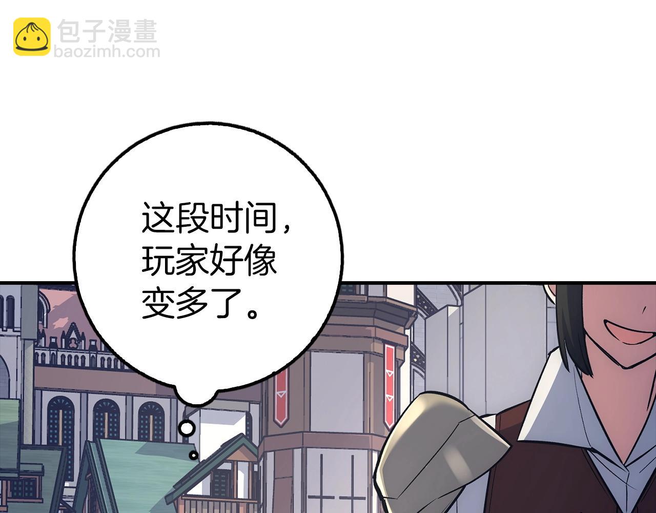 第15话 无耻之徒134