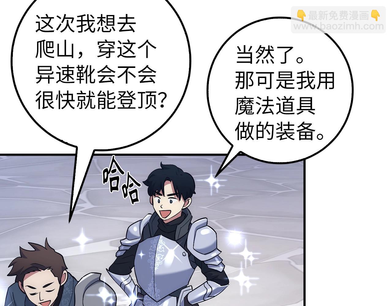 第15话 无耻之徒136