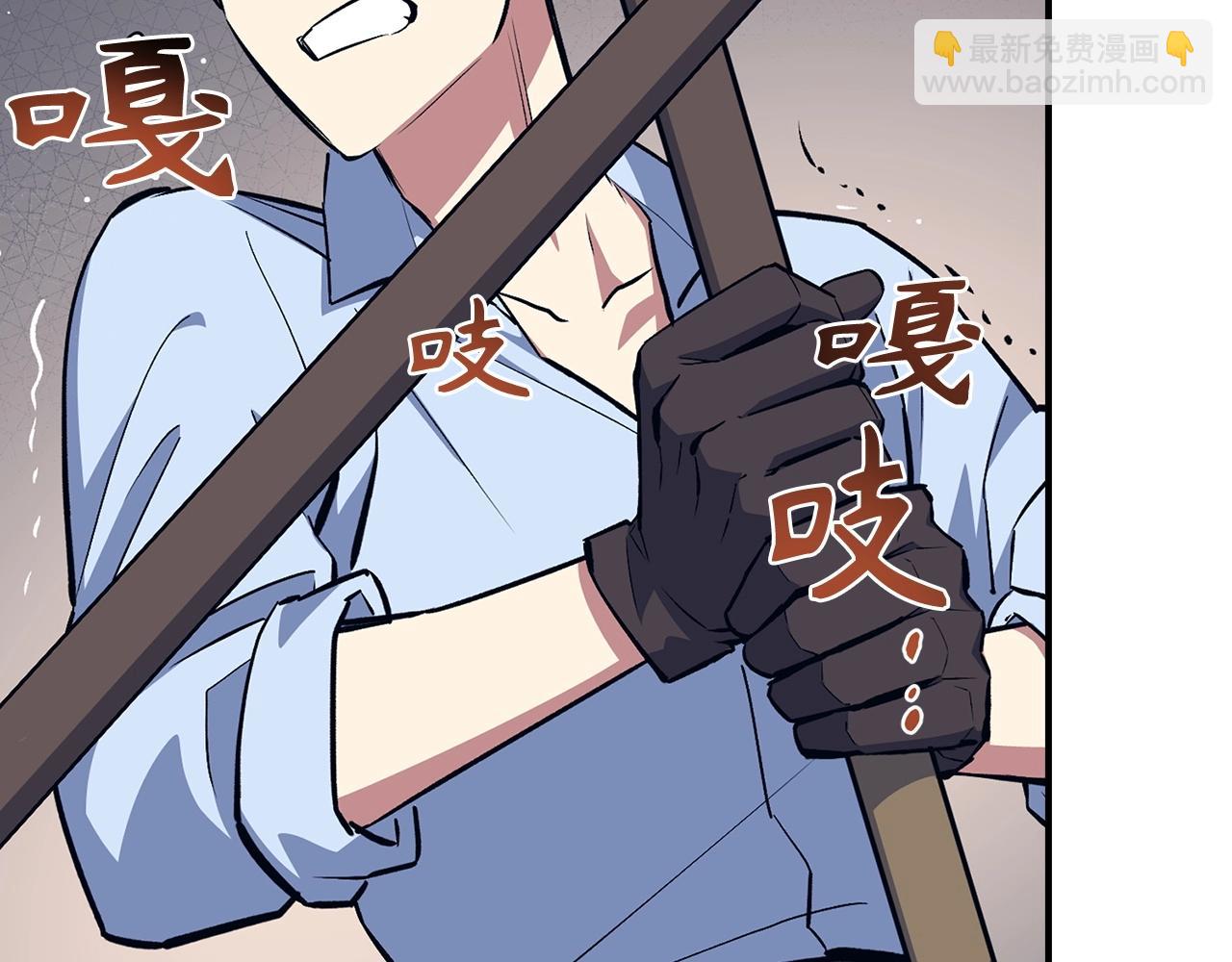 第15话 无耻之徒14