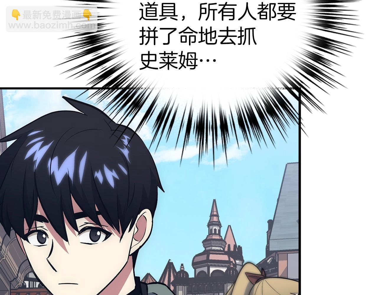 第15话 无耻之徒141