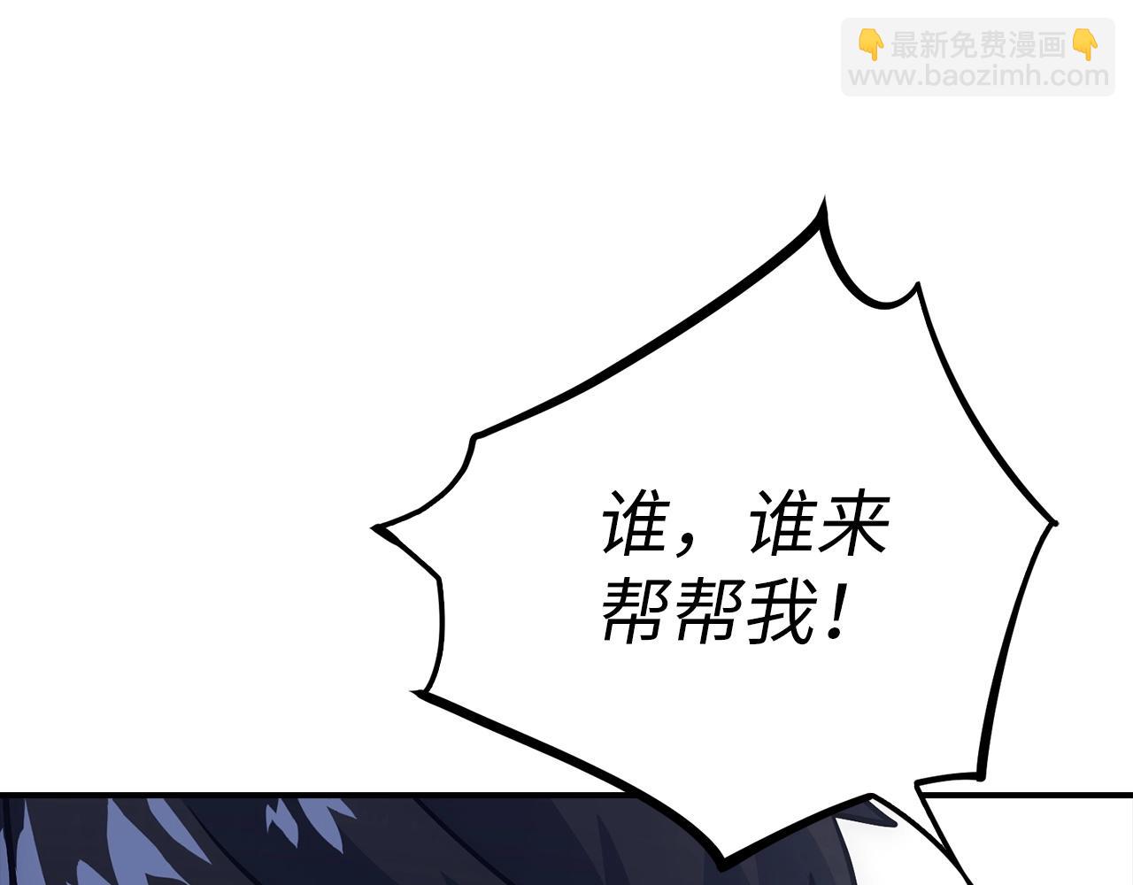 第15话 无耻之徒144