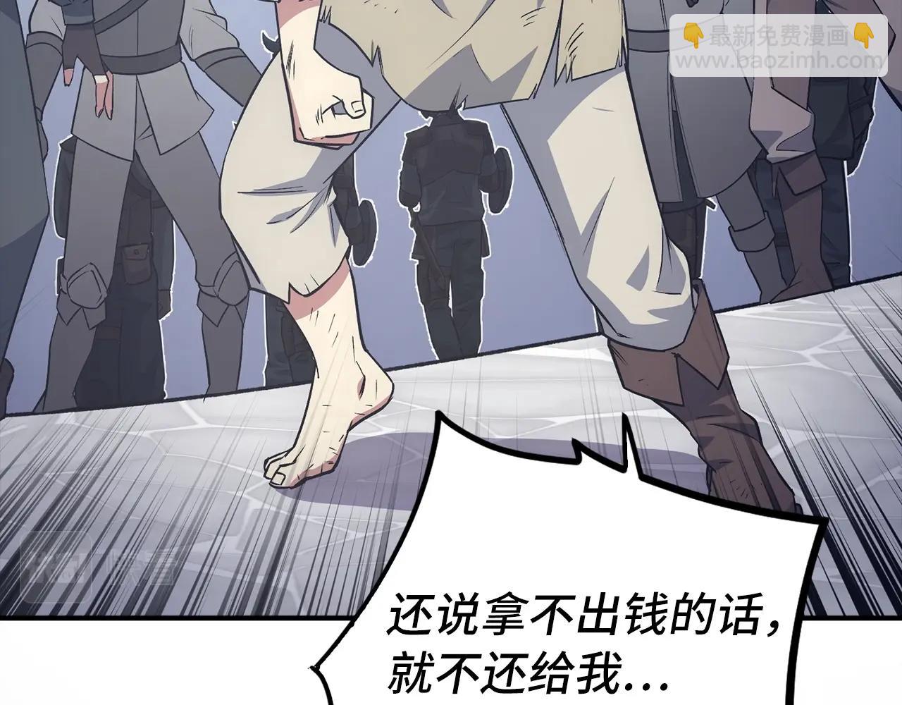 第15话 无耻之徒148