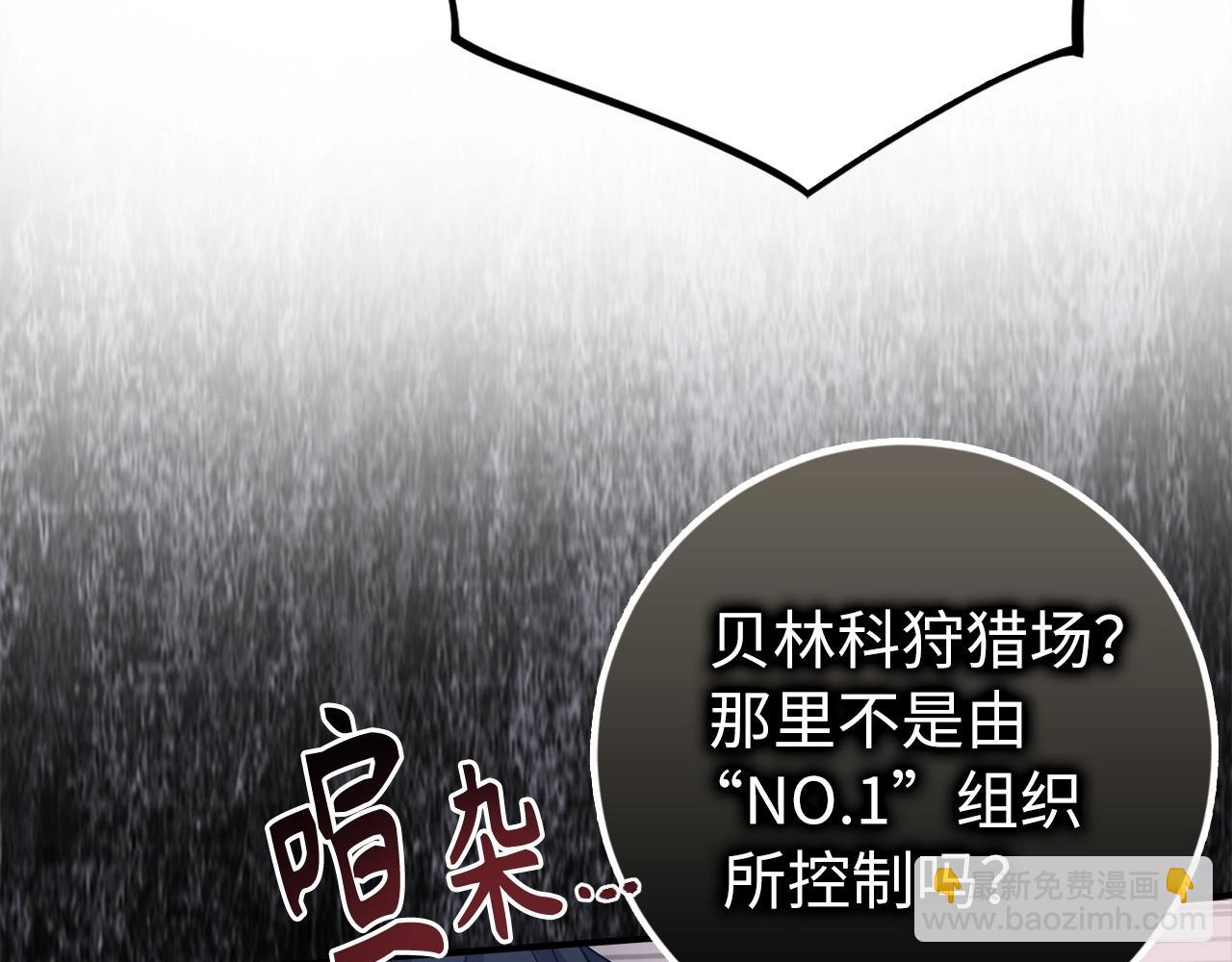 第15话 无耻之徒149