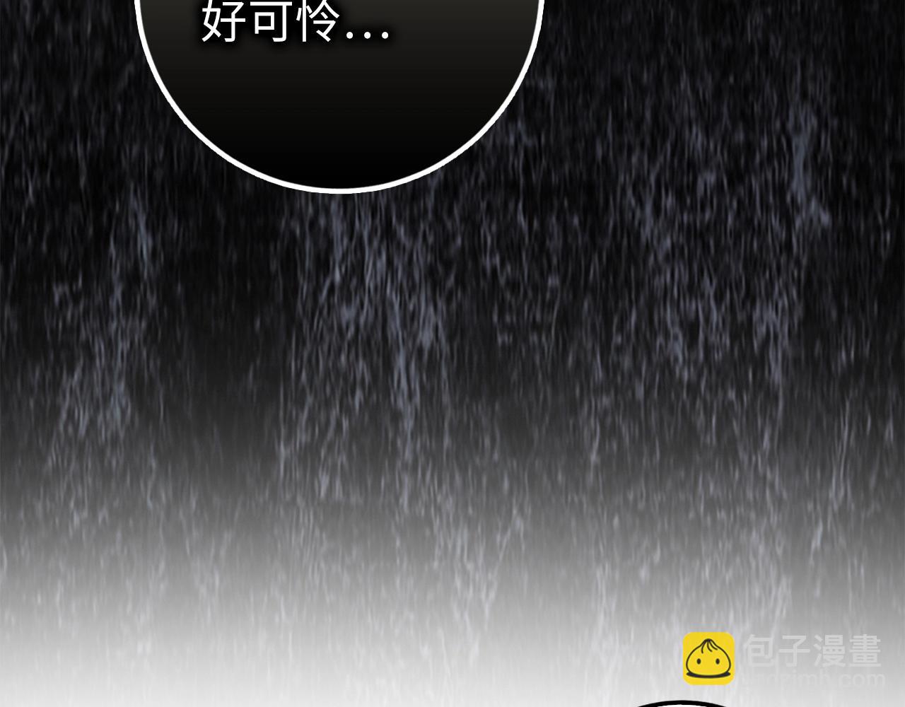 第15话 无耻之徒153