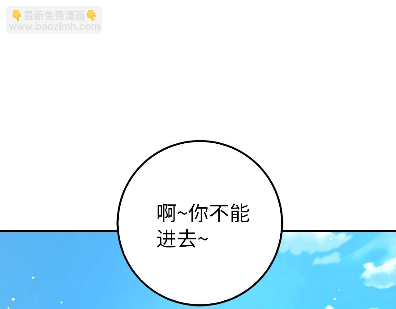 第15话 无耻之徒163