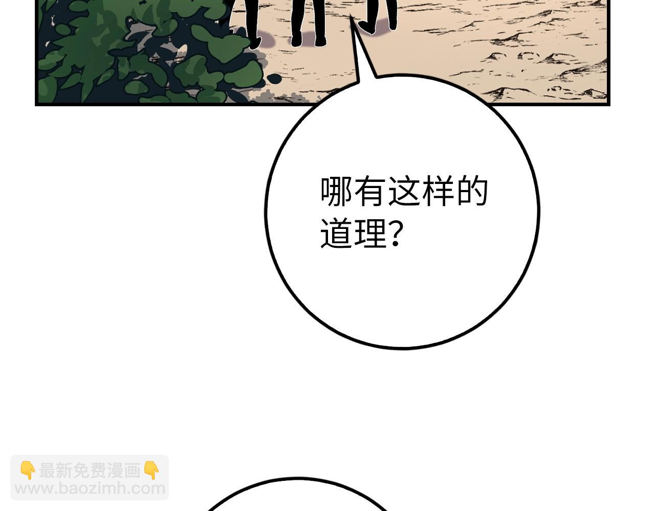 第15话 无耻之徒168