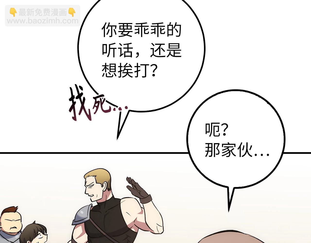 第15话 无耻之徒169