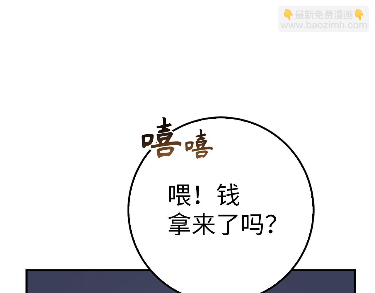 第15话 无耻之徒171