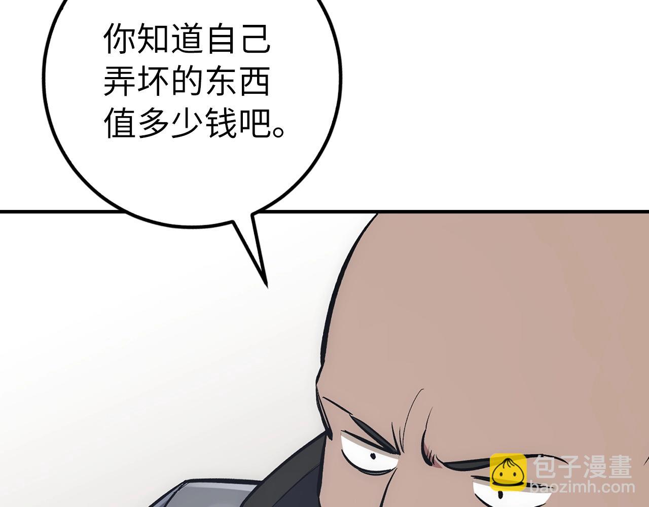 第15话 无耻之徒174
