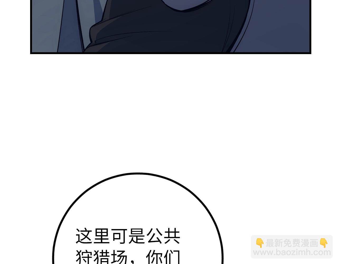 第15话 无耻之徒178