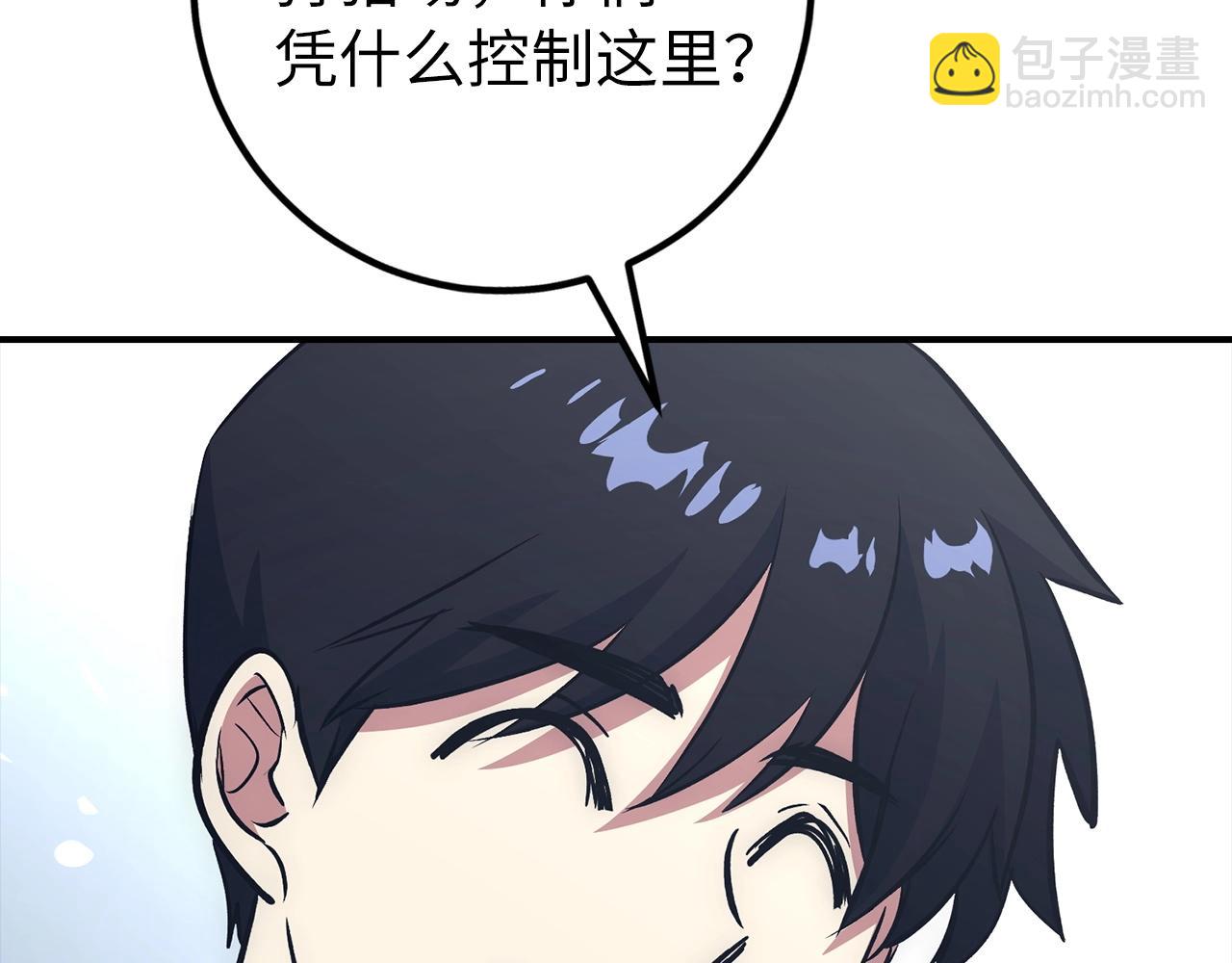 第15话 无耻之徒179