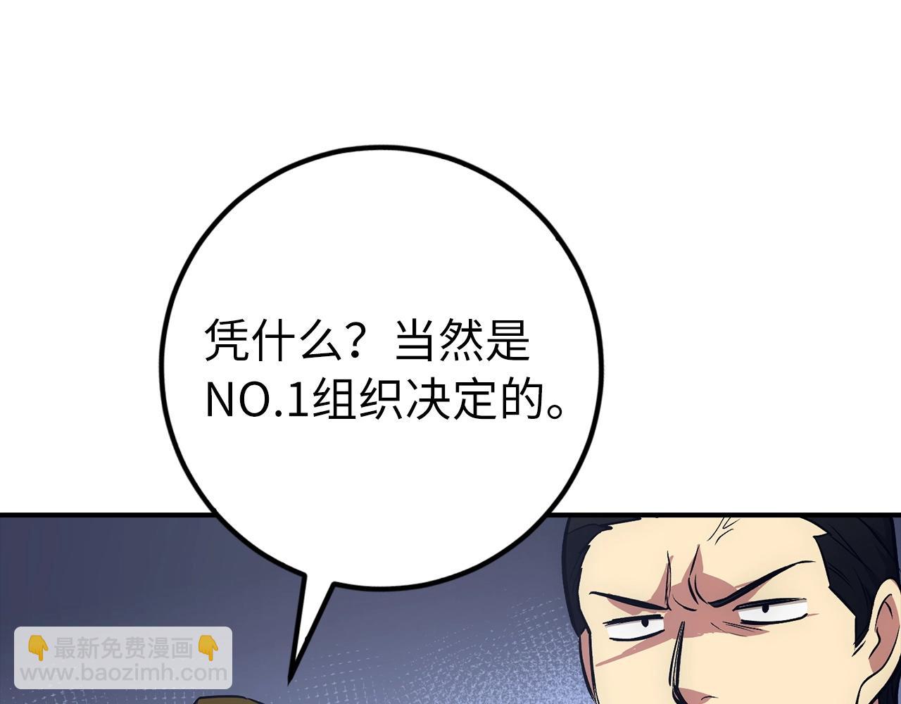 第15话 无耻之徒181