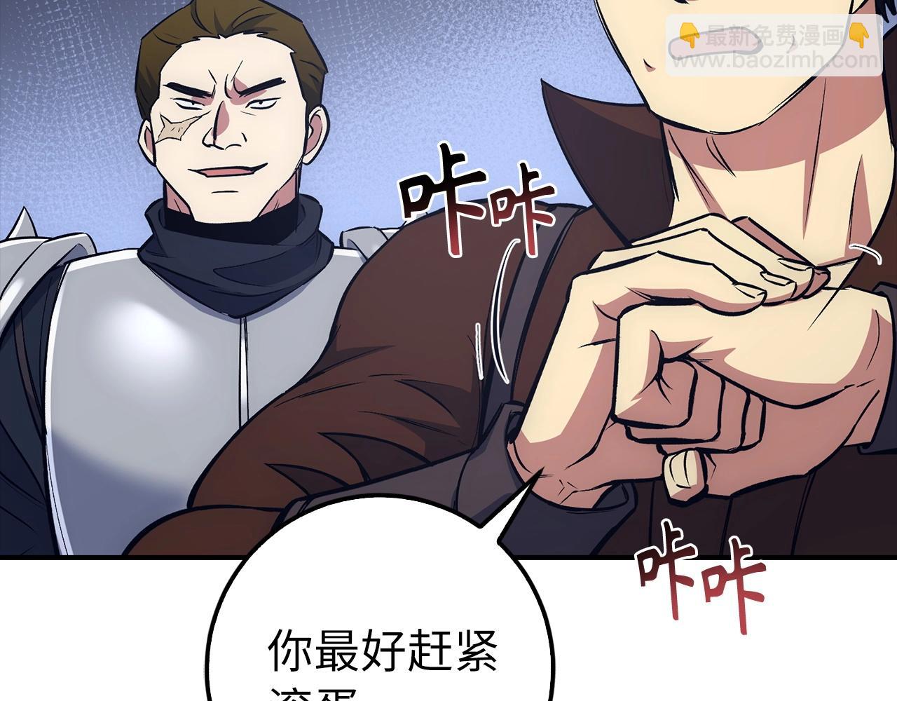 第15话 无耻之徒182