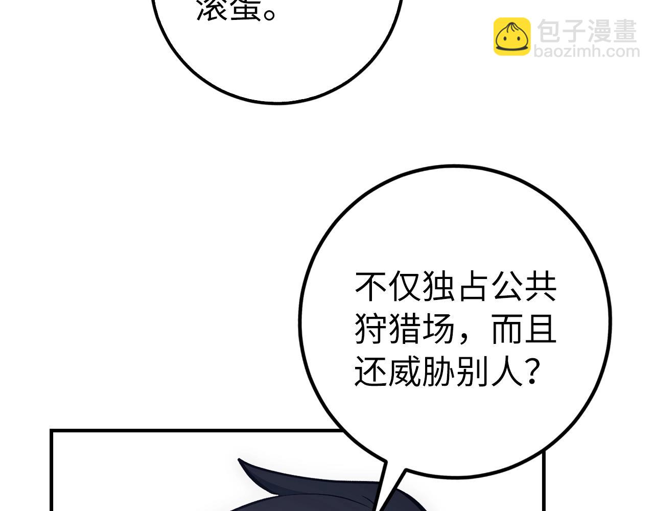 第15话 无耻之徒183
