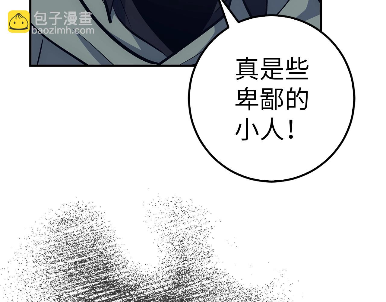 第15话 无耻之徒185