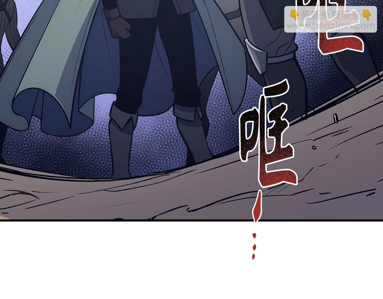 第15话 无耻之徒188
