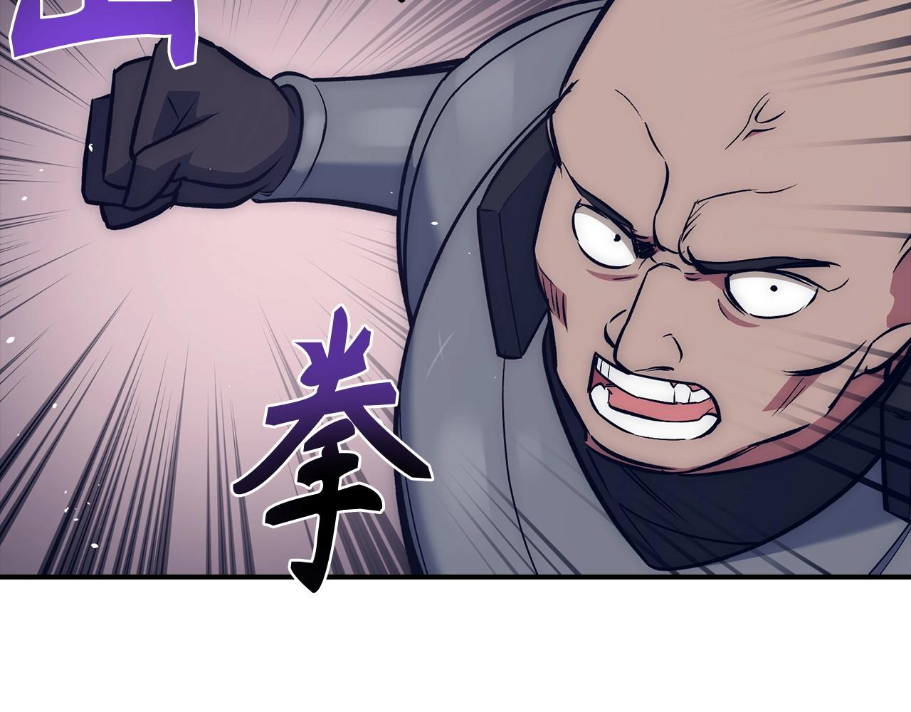 第15话 无耻之徒191