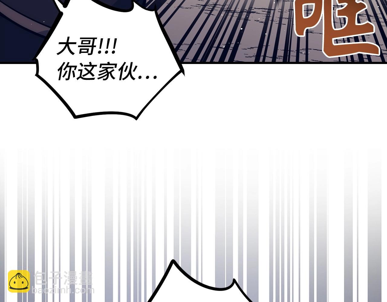 第15话 无耻之徒196
