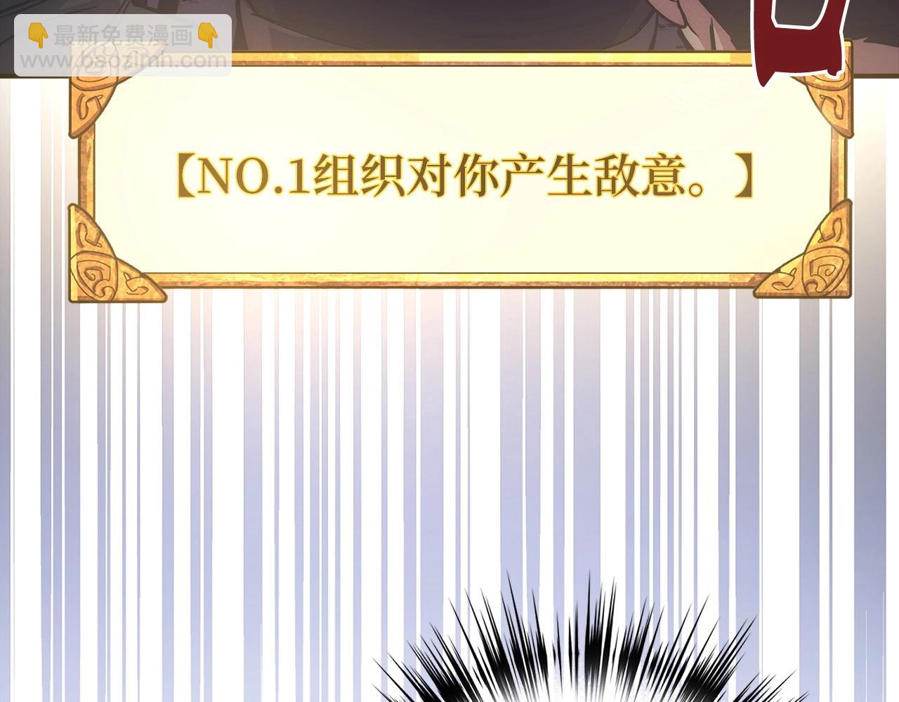 第15话 无耻之徒200