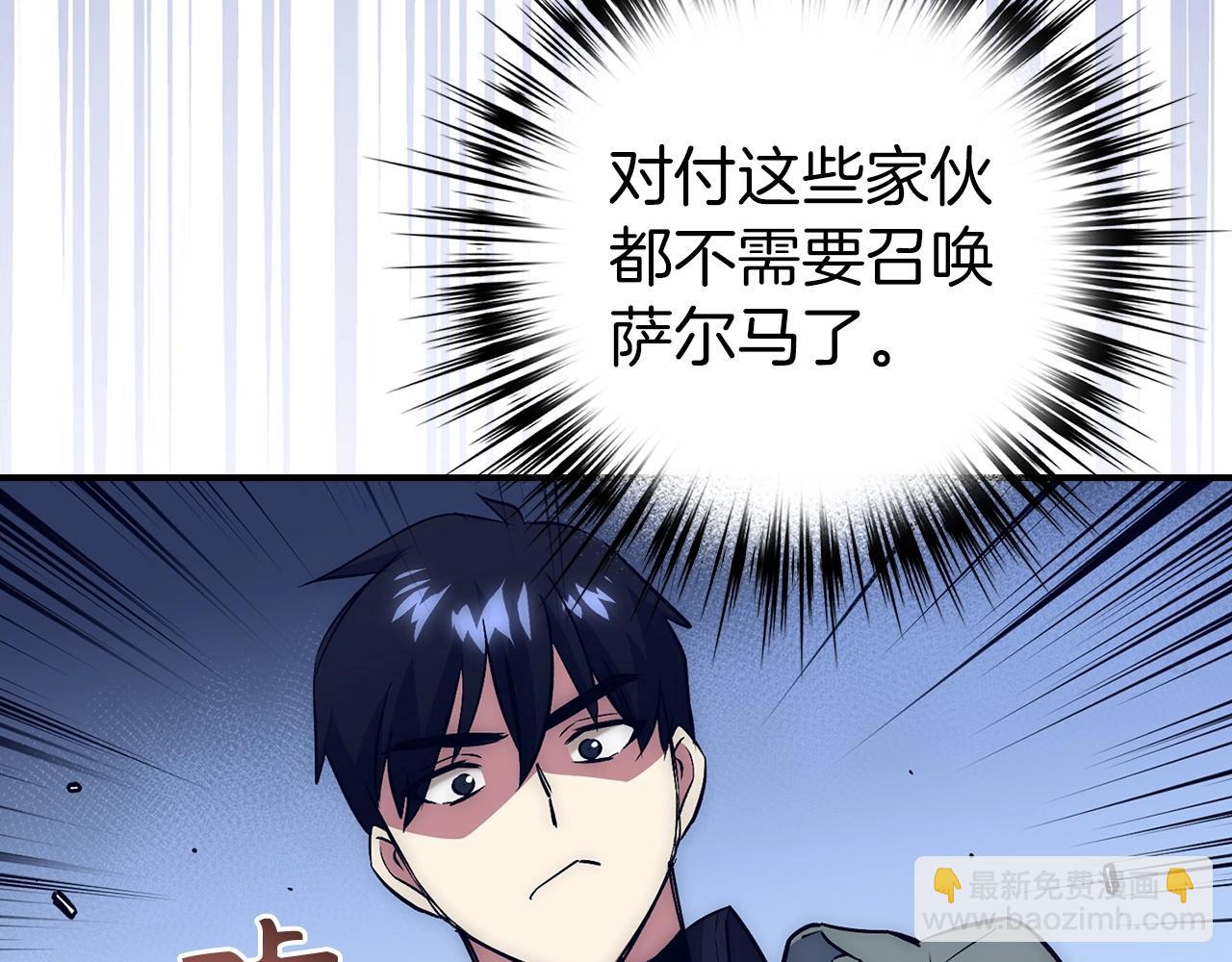 第15话 无耻之徒201