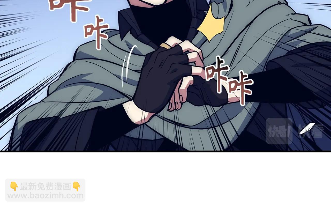 第15话 无耻之徒202