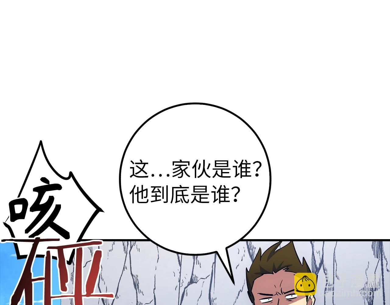 第15话 无耻之徒219