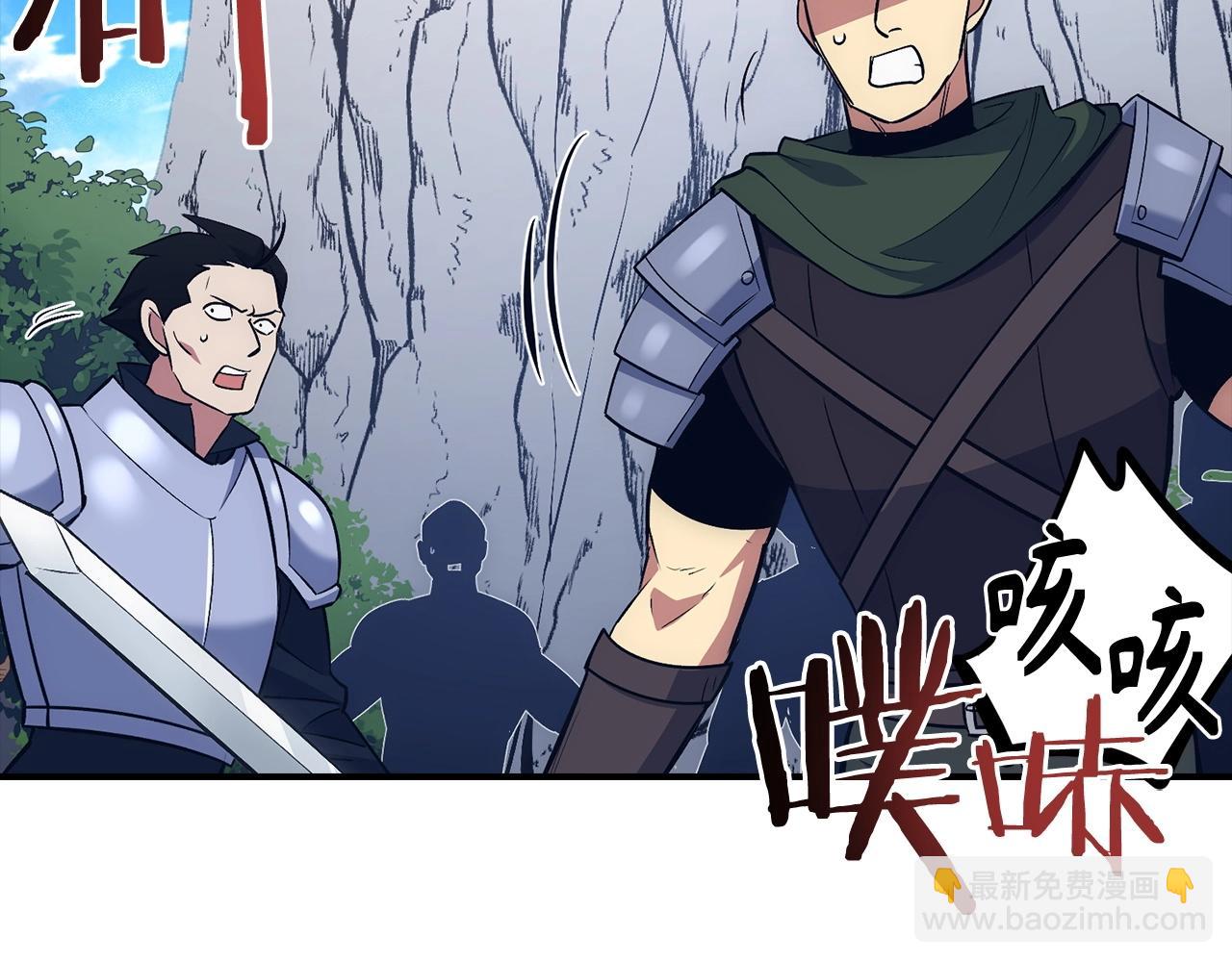 第15话 无耻之徒220