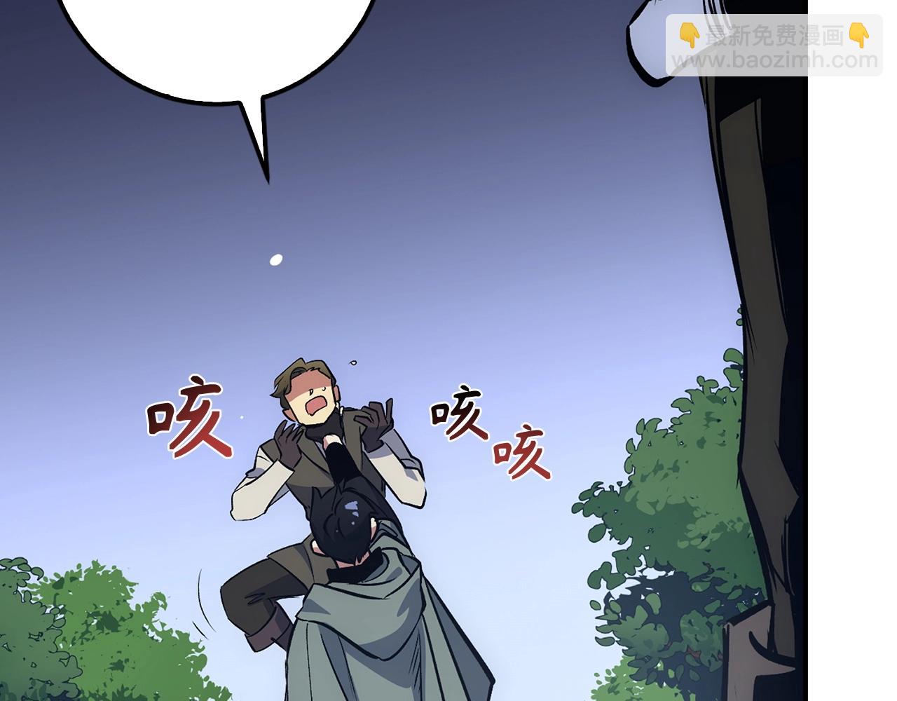 第15话 无耻之徒222