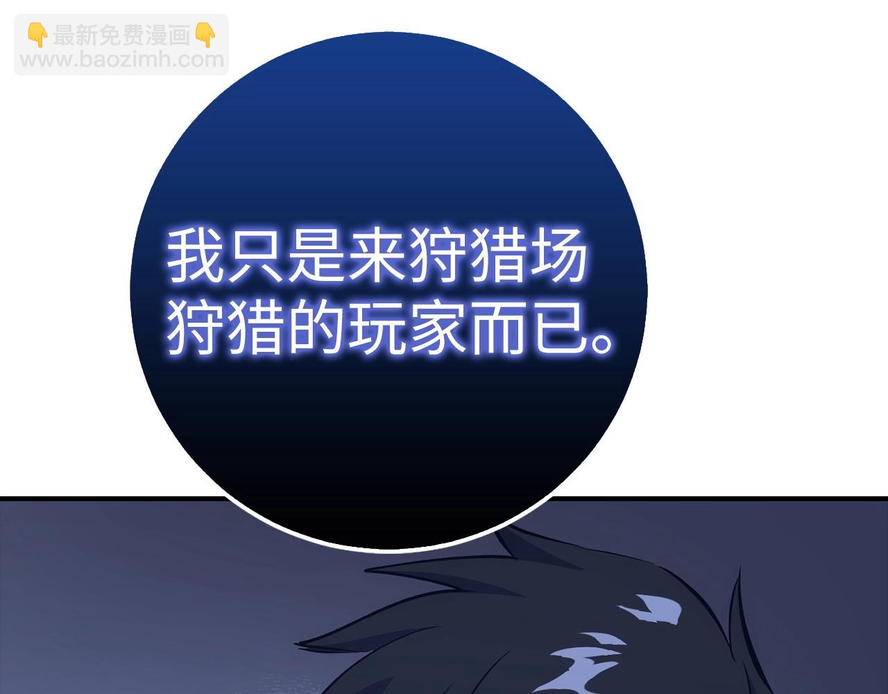 第15话 无耻之徒224