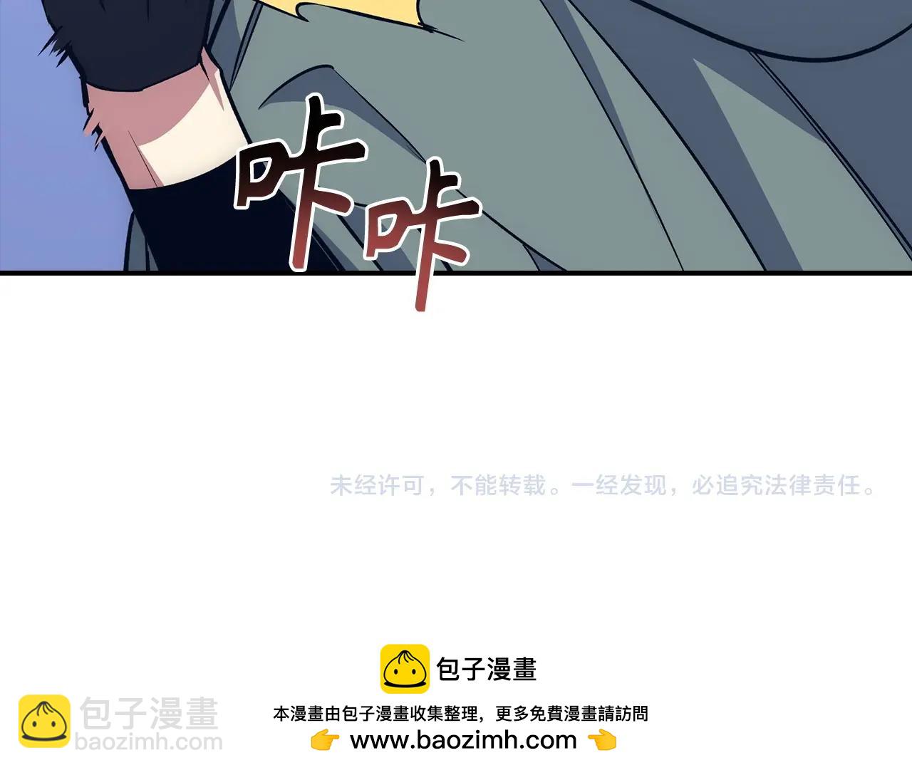 第15话 无耻之徒226