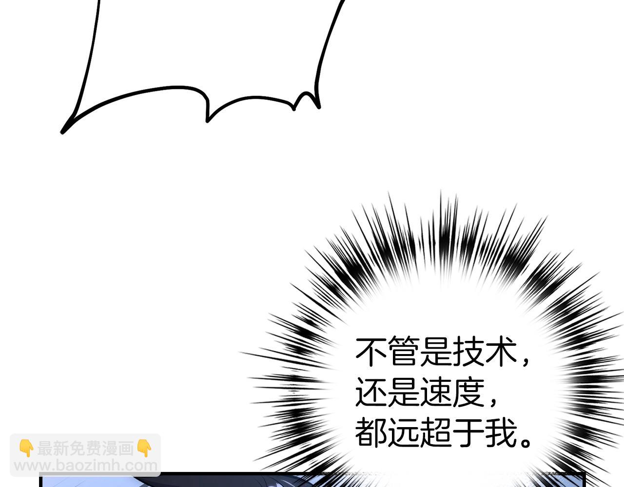 第15话 无耻之徒24