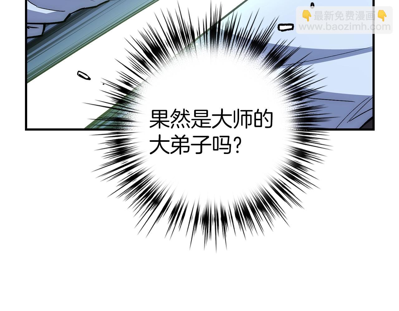 第15话 无耻之徒26