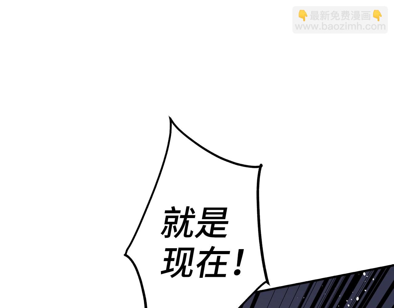第15话 无耻之徒29