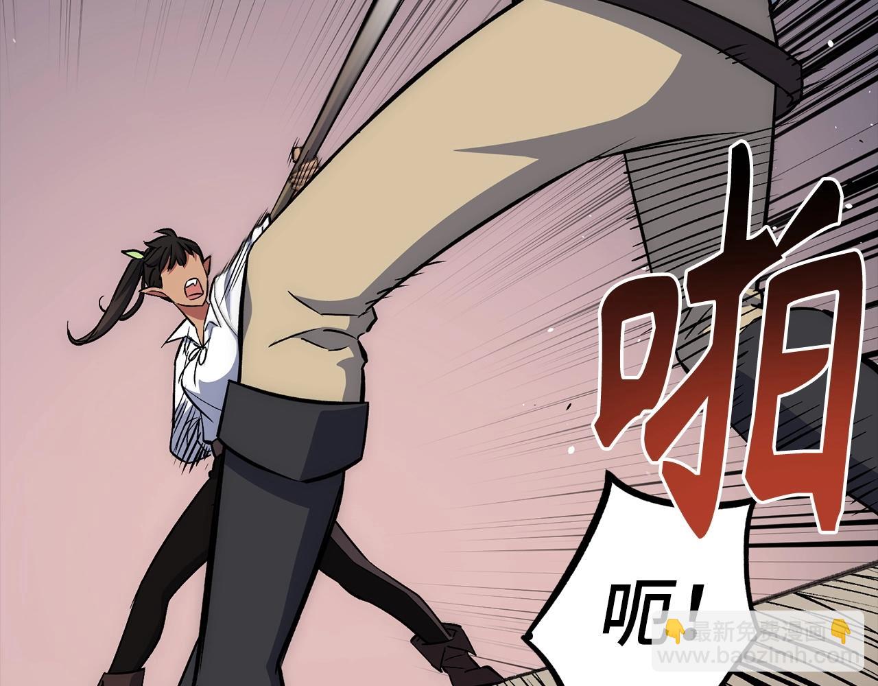 第15话 无耻之徒31