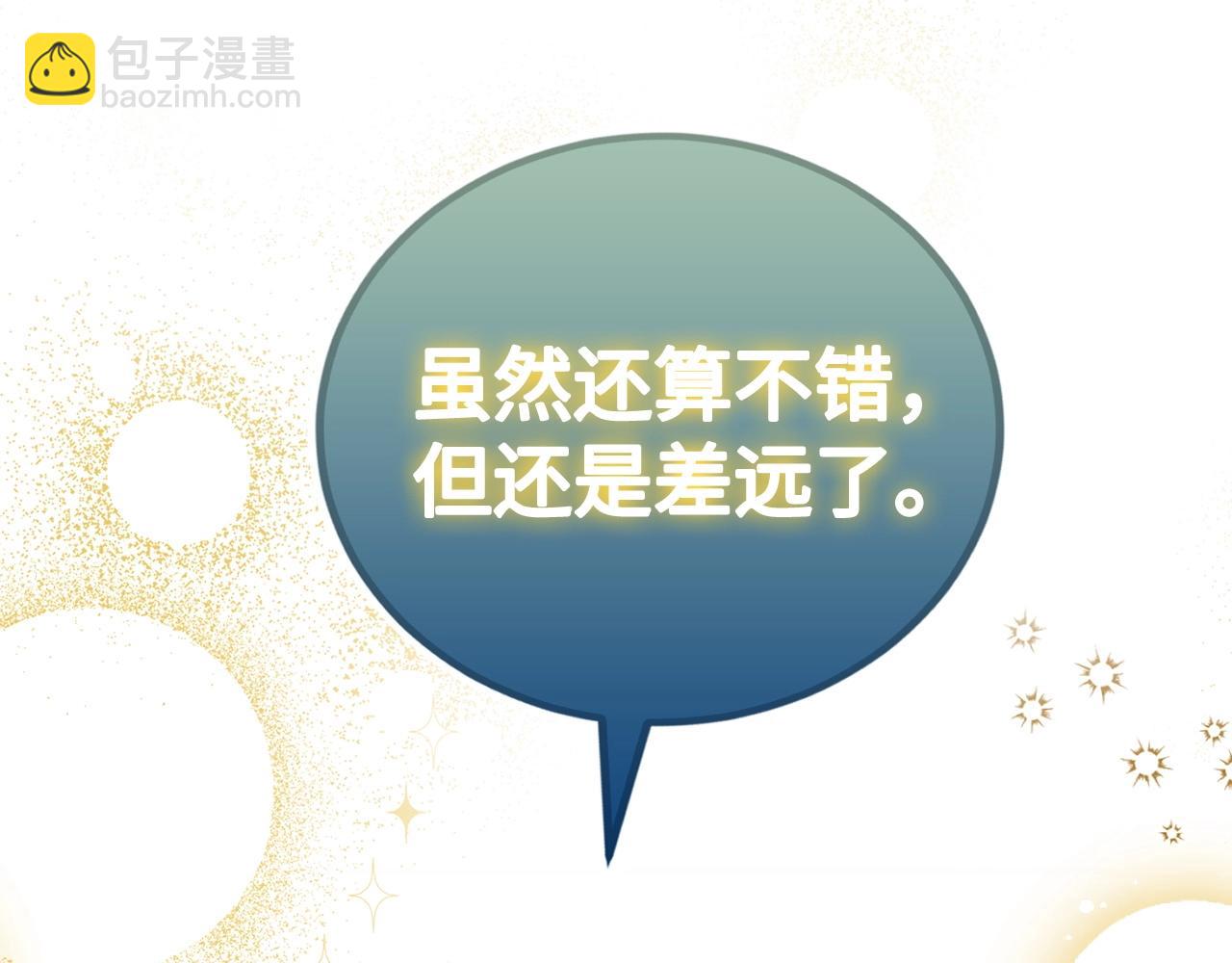 第15话 无耻之徒37